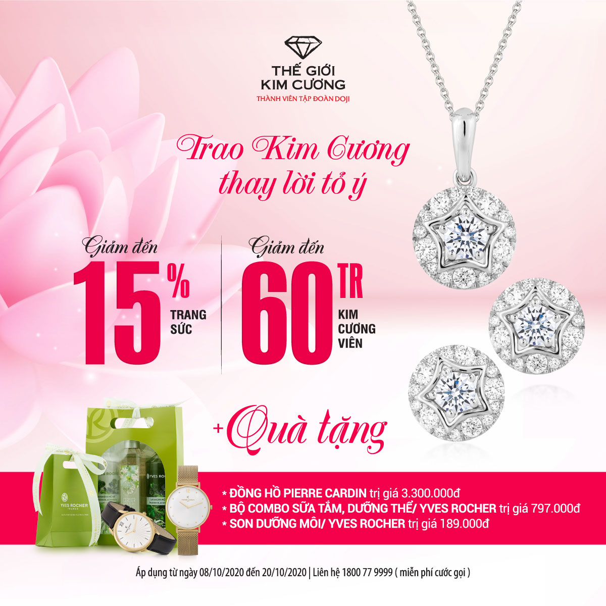 DIAMOND WORLD SALE UP TO 15%