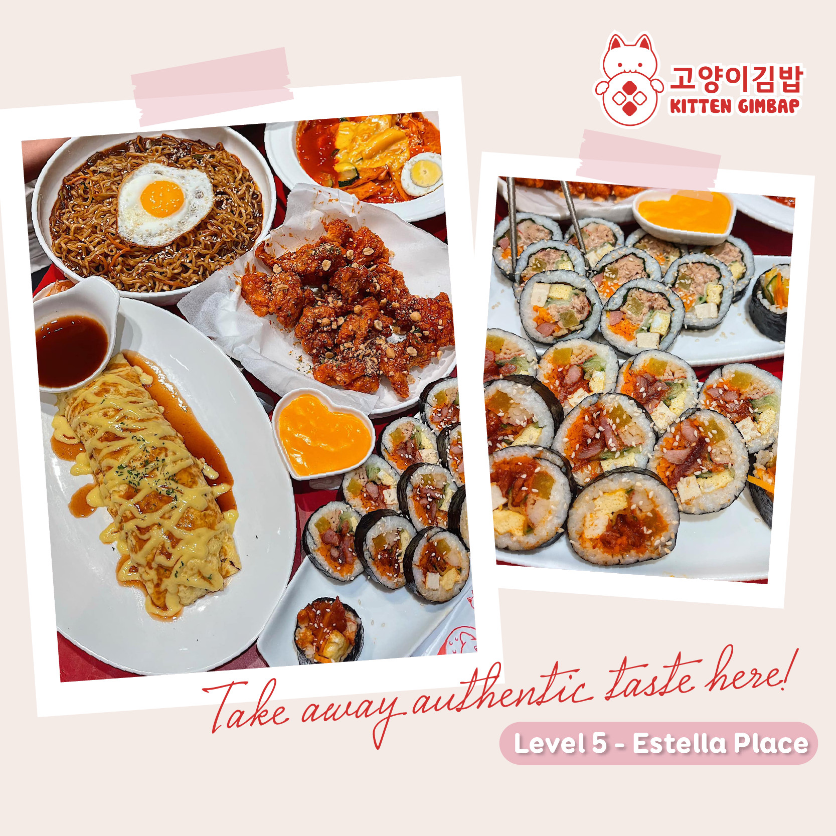 FREE A DELICIOUS CHICKEN AT KITTEN GIMBAP, LET'S GO😋😋😋