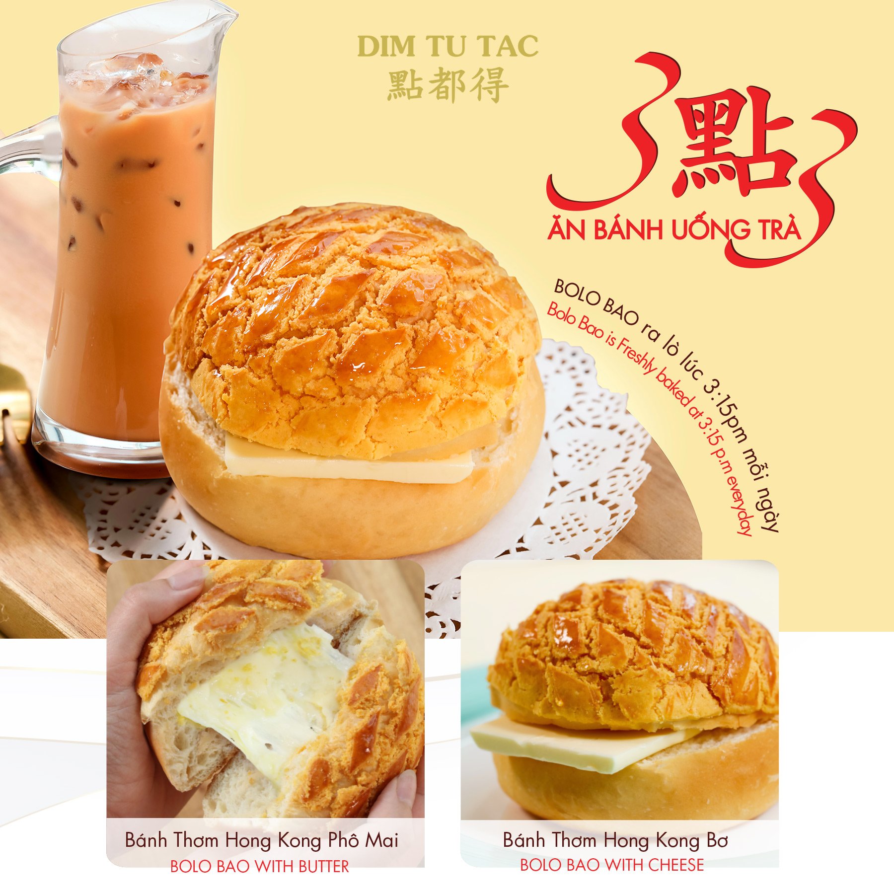 3點3 - AFTERNOON TEA WITH DIM TU TAC