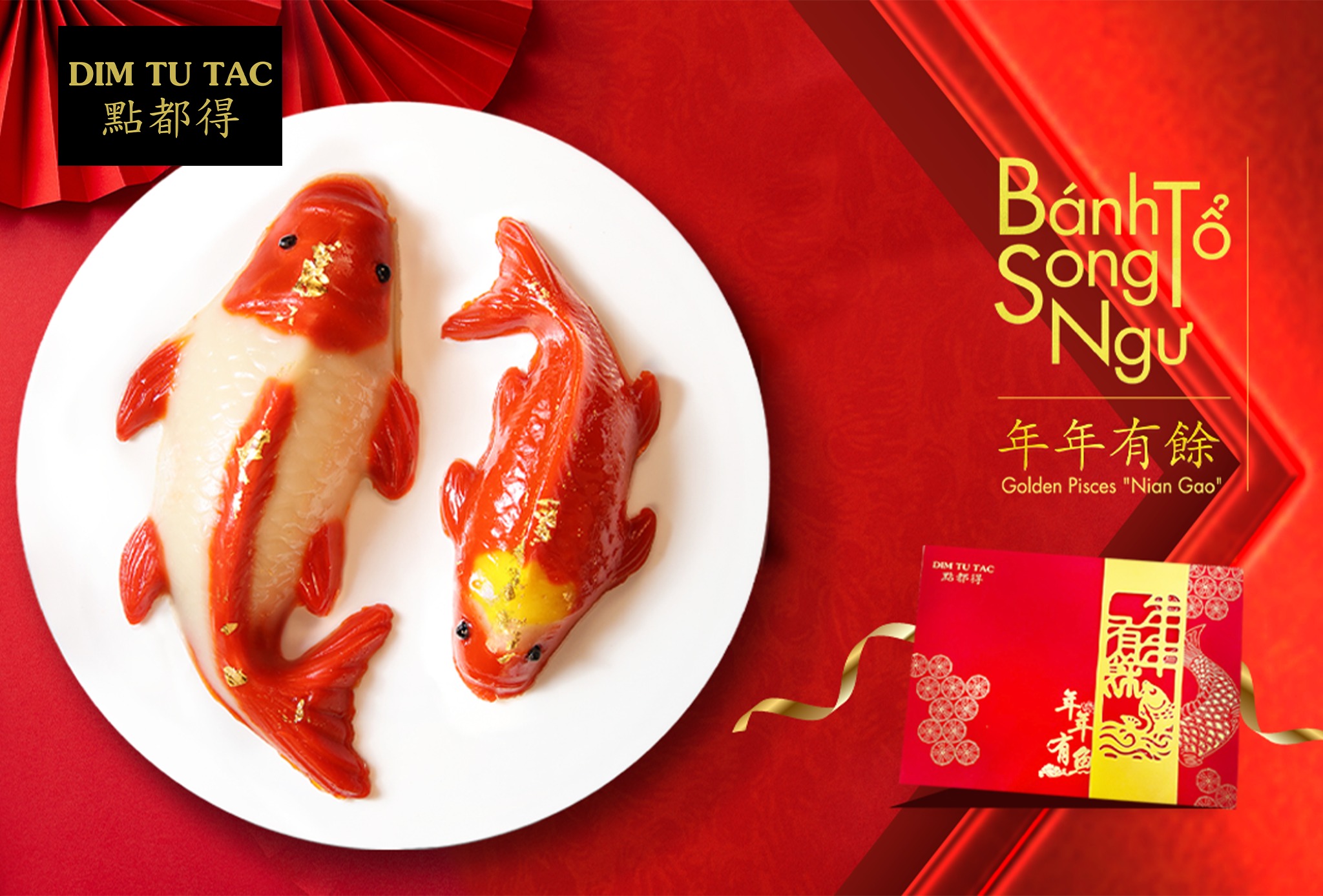 NIAN GAO