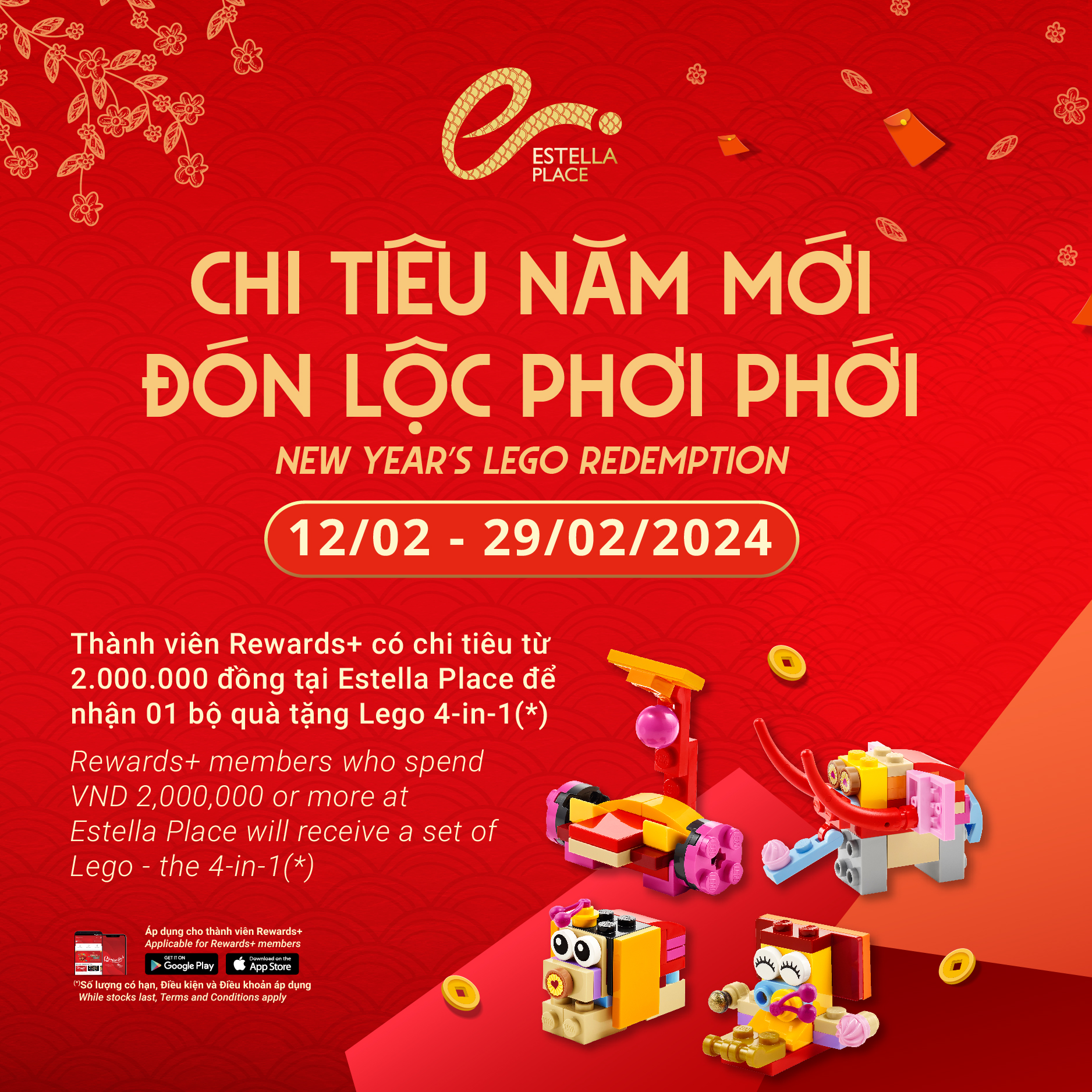 🎋NEW YEAR’S LEGO REDEMPTION🎁