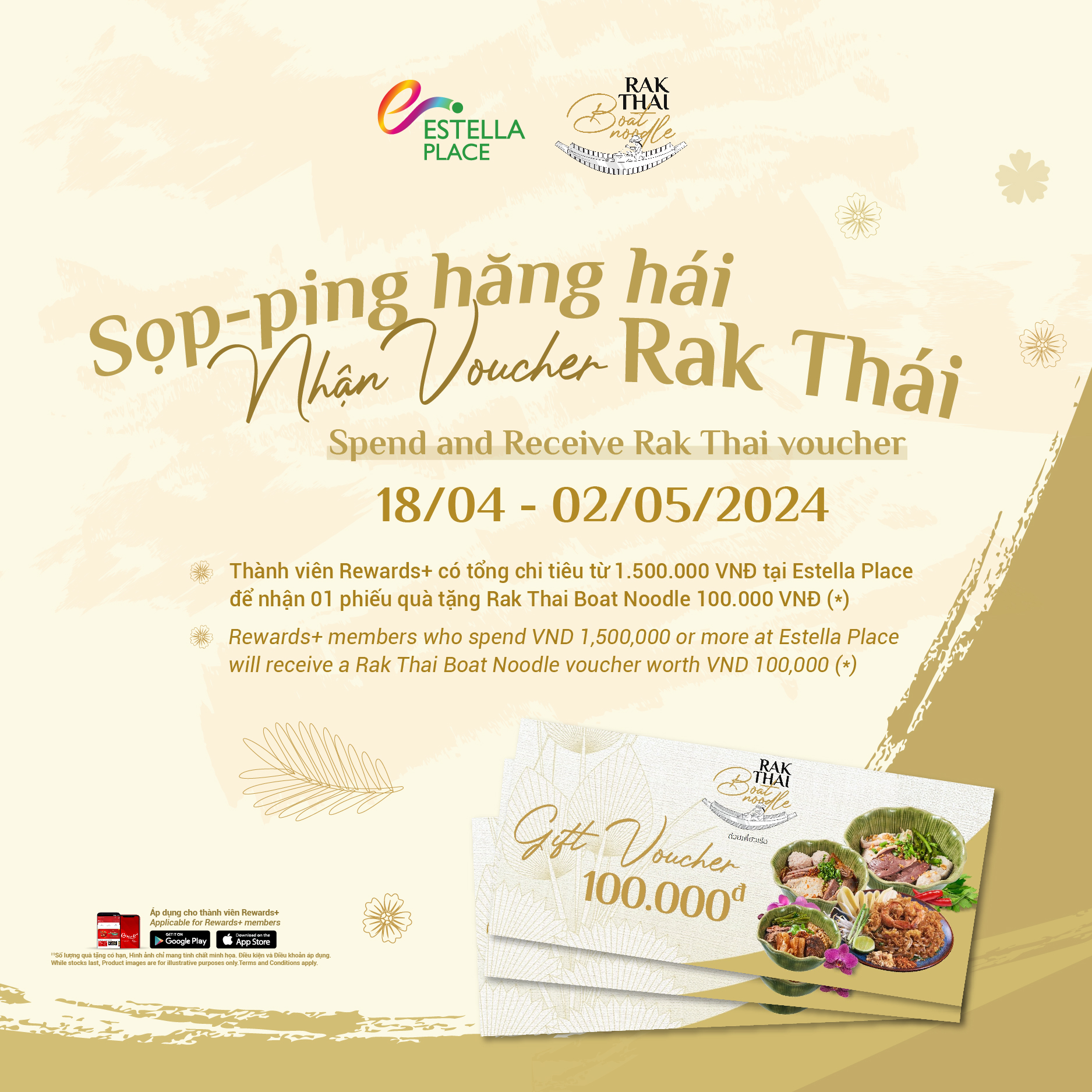 🛍️SPEND & RECEIVE RAK THAI VOUCHER🍲