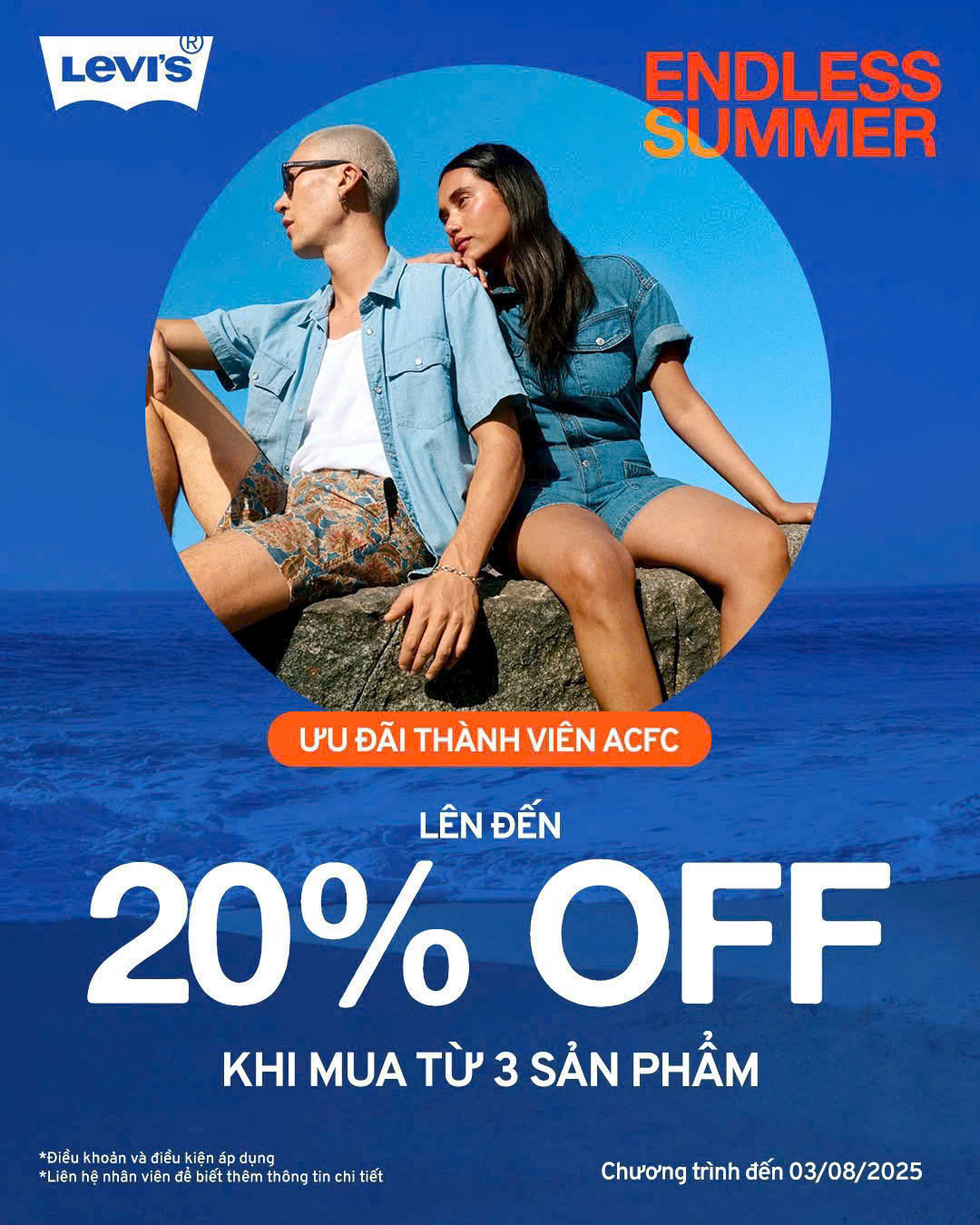 🔥LEVI’S_MEMBER PROMOTION 07🔥